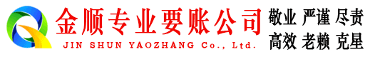 扶沟要账公司